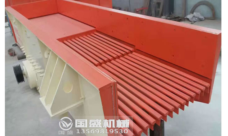 棒條式給料機(jī)輸送