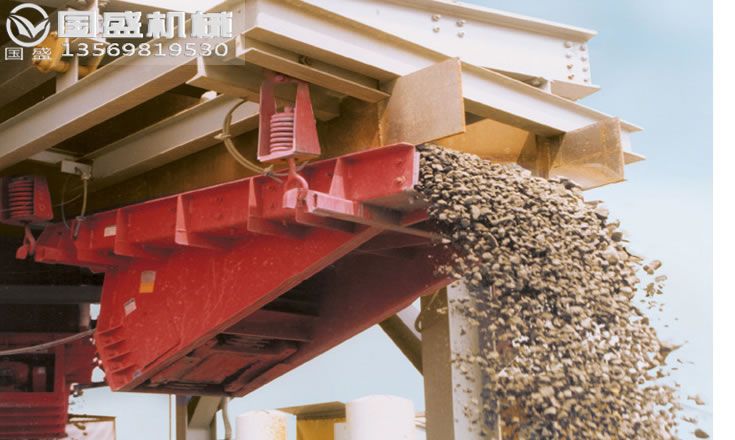 礦石給料機(jī)設(shè)備