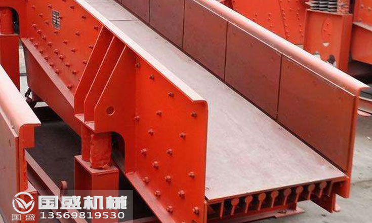 GZM振動給料機(jī)